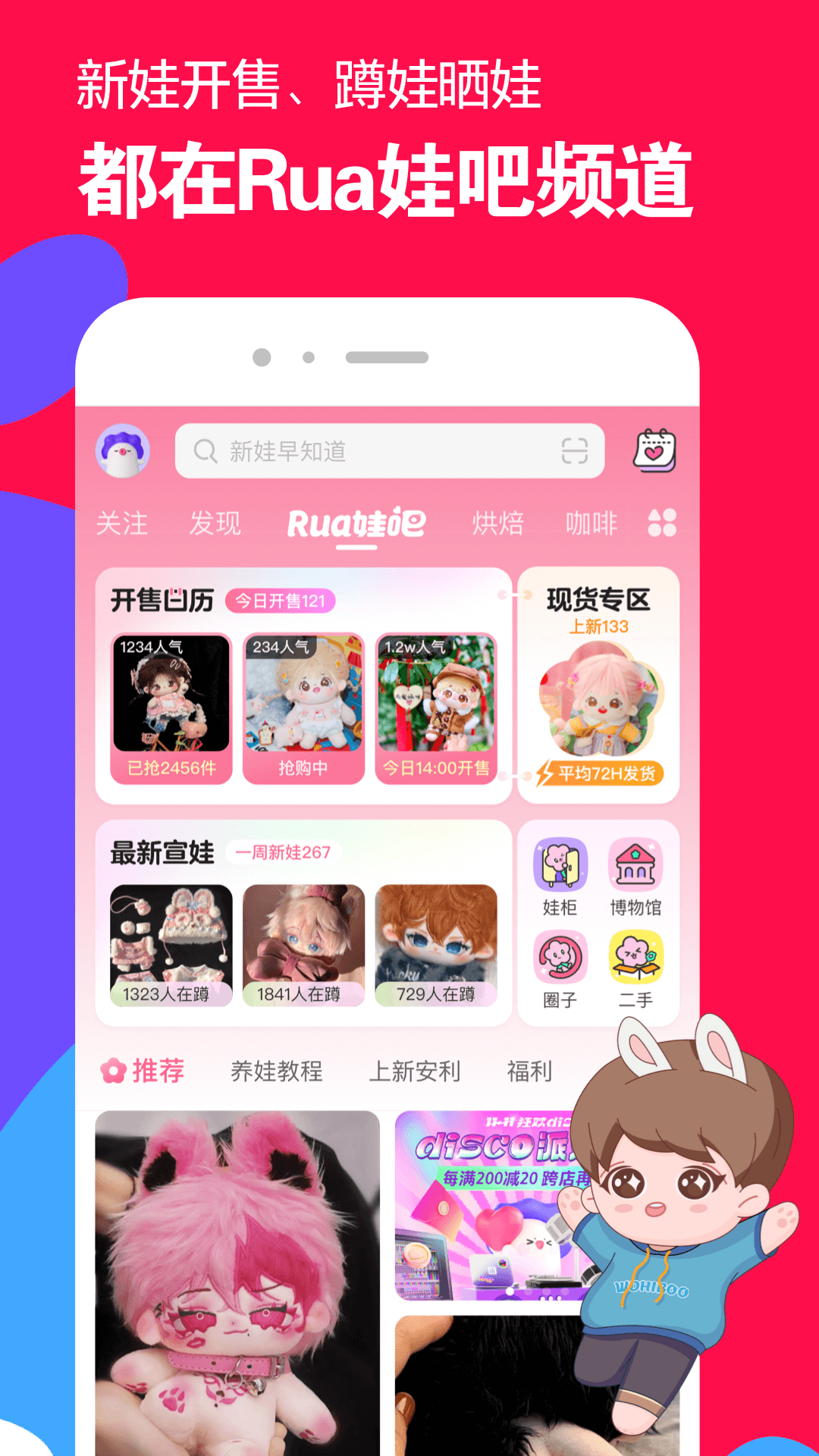 网吧耳机怎么调节松紧度截图