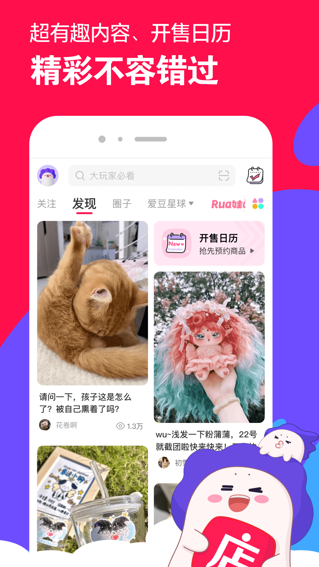 网吧耳机怎么调节松紧度截图