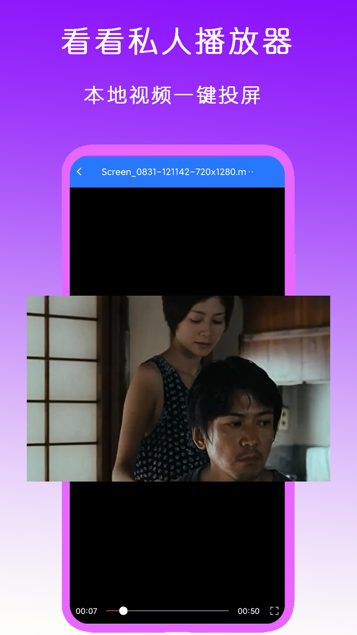 妻主你对他们也这样好吗不只有你一个截图