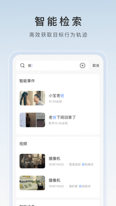 网吧耳机怎么调节松紧度截图