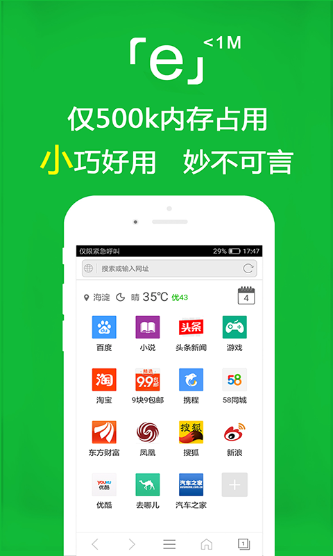 vinni维妮s 玩物直播回放截图