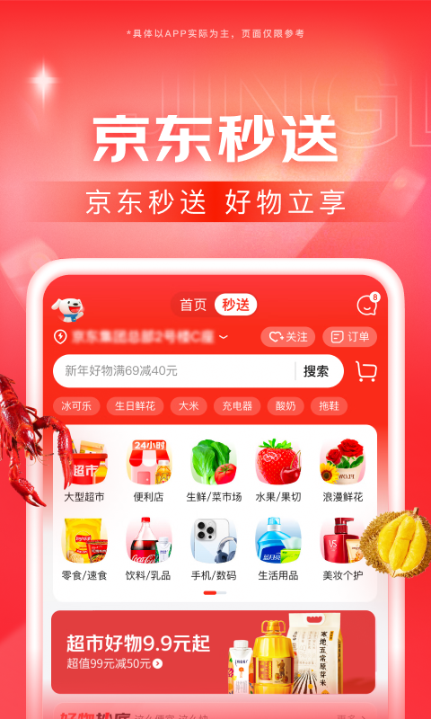 什么连裤袜弹性好截图