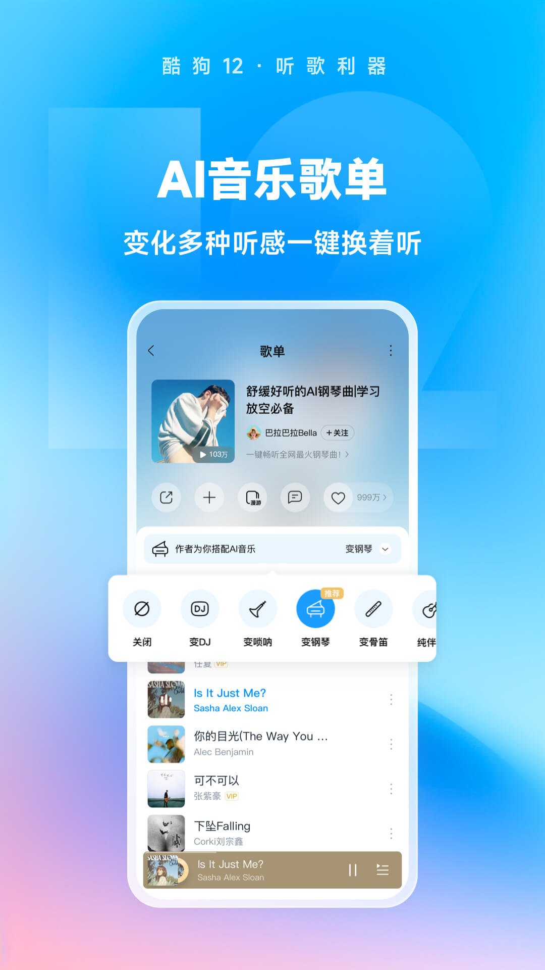 vinni维妮s 玩物直播回放截图