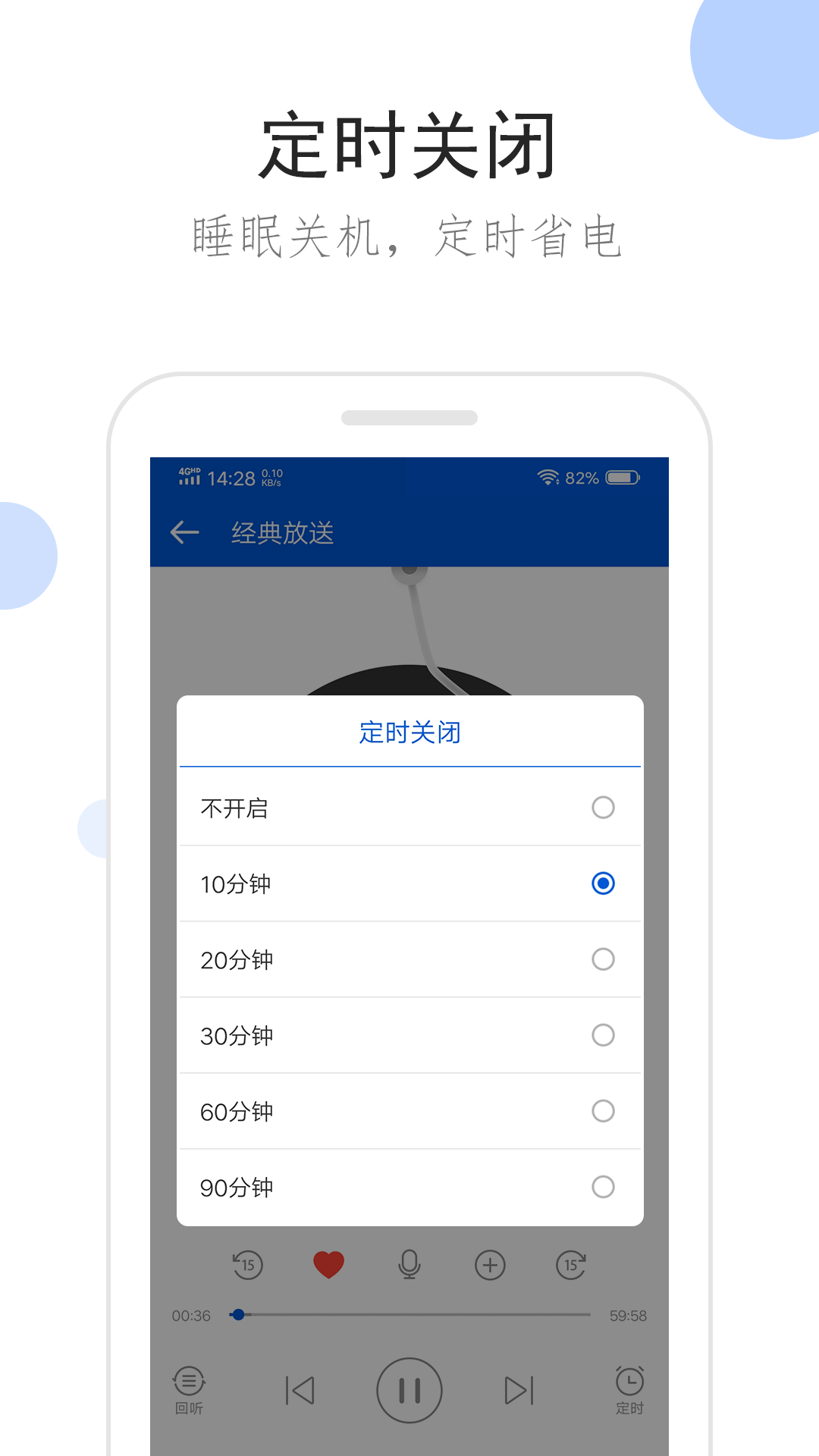 心灵日记100字截图