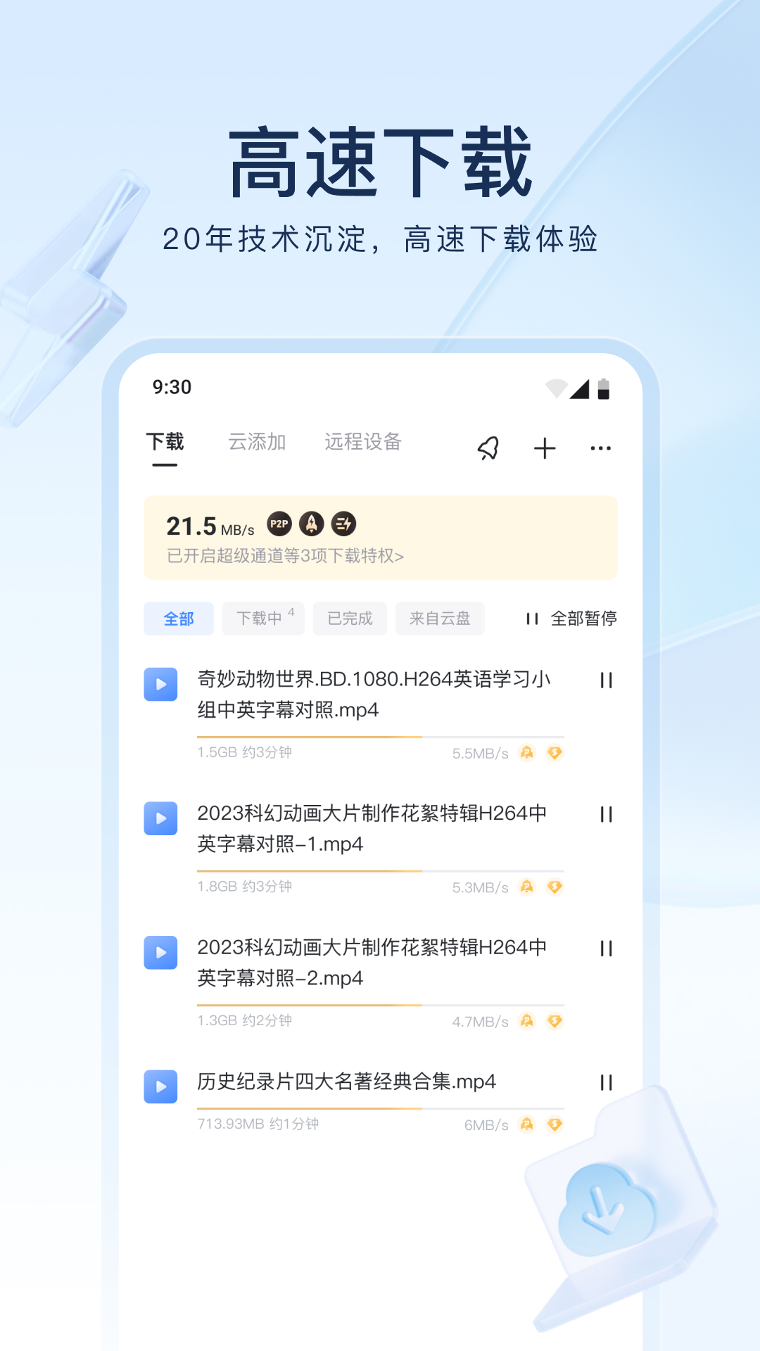 大长腿的猫科动物截图