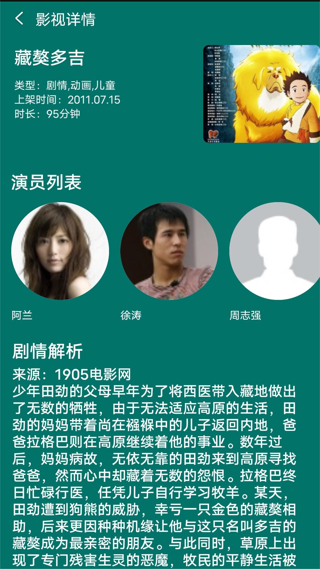 vinni维妮 玩物直播回放截图