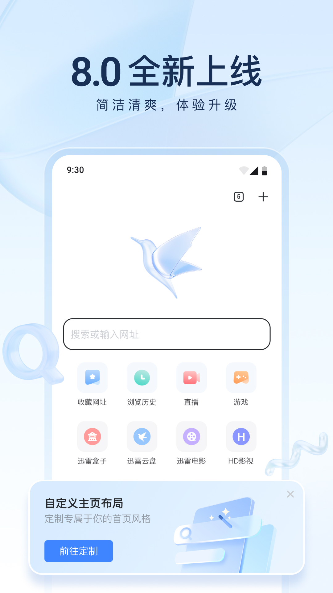 vinni维妮 玩物直播回放截图