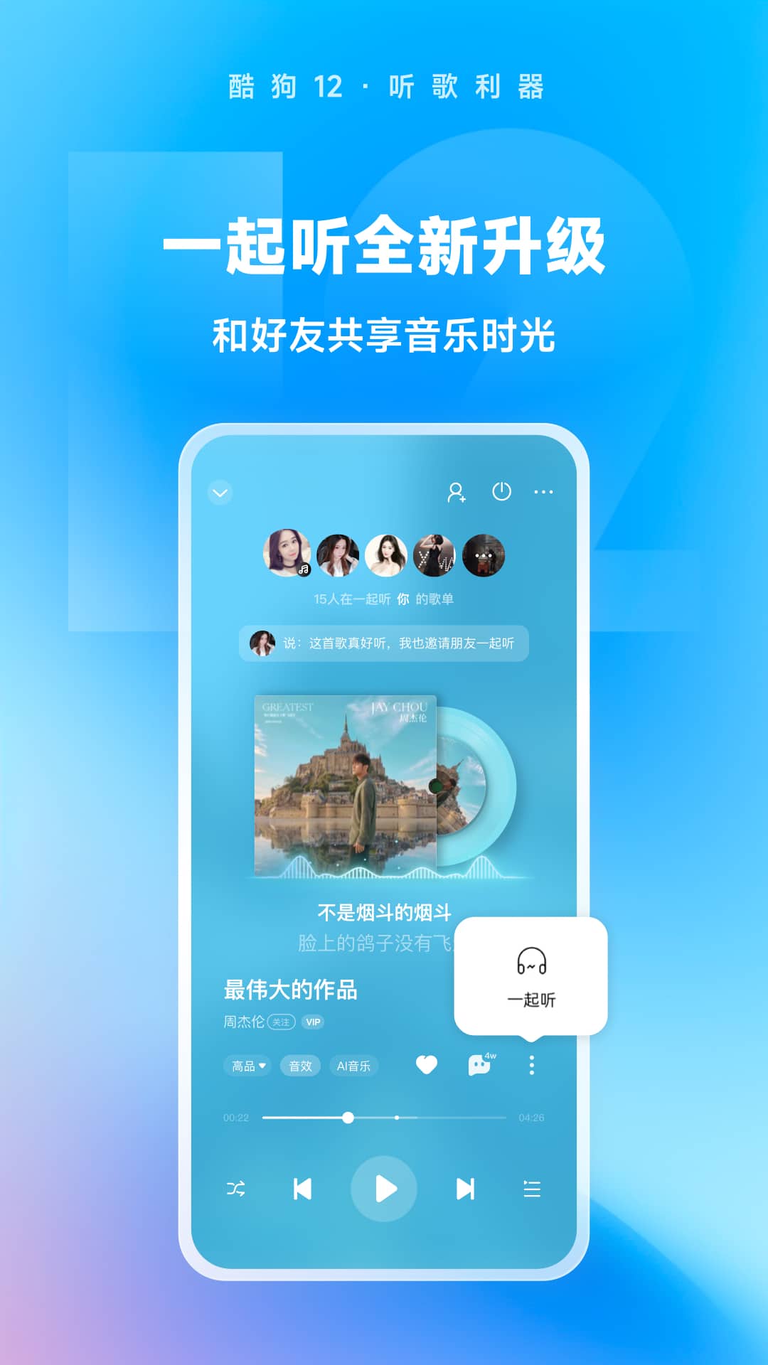 妻主你对他们也这样好吗不只有你一个截图