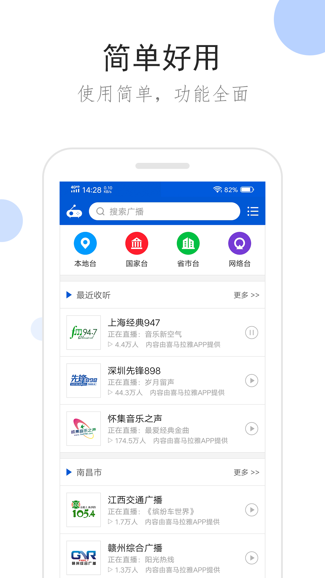 vinni维妮s 玩物直播回放截图