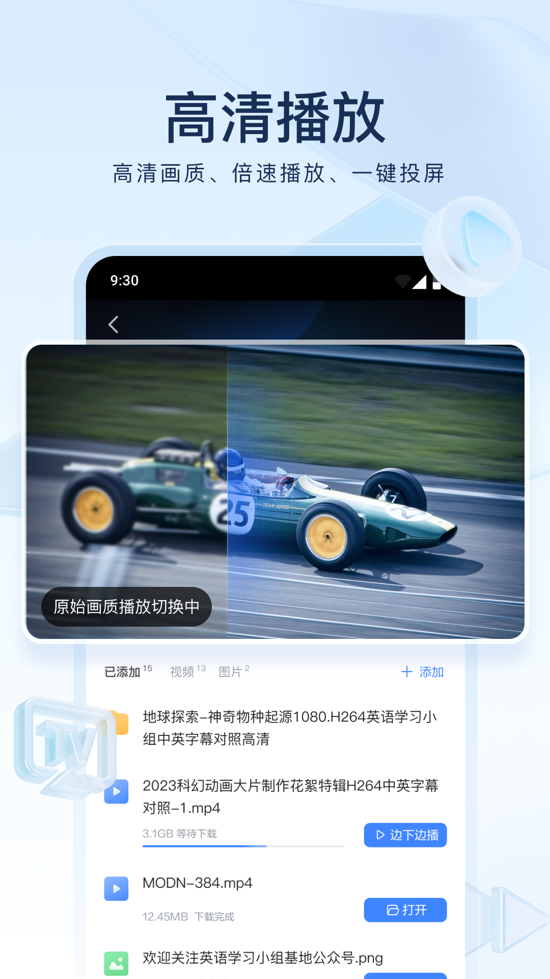 你自己擦擦表情包截图