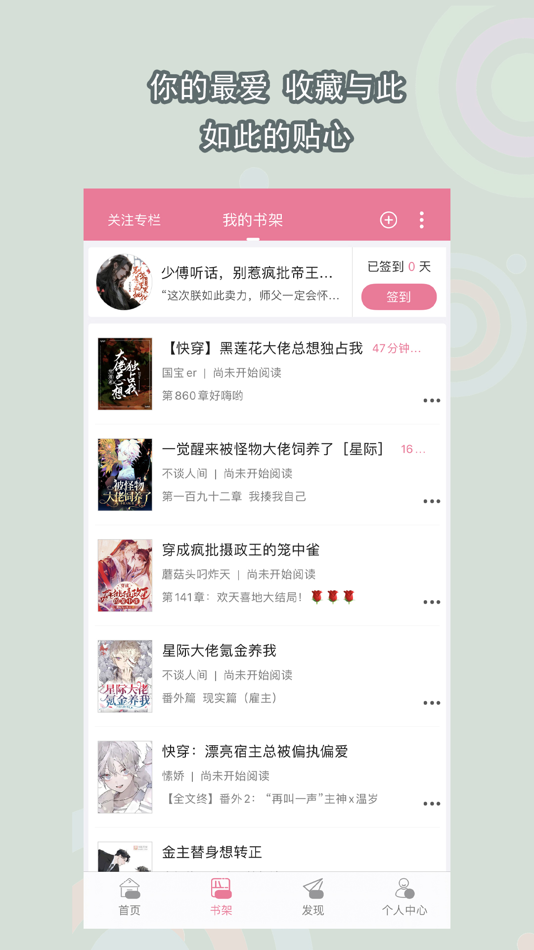 女士袜子英文截图