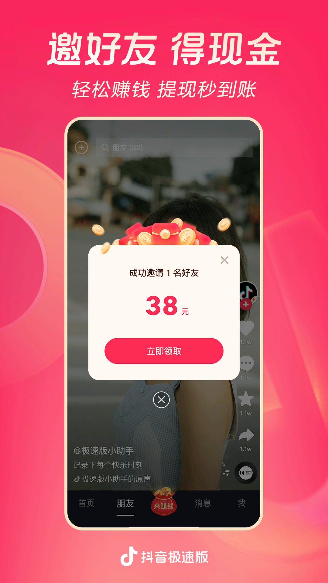 有大神知道这是哪位女s吗截图