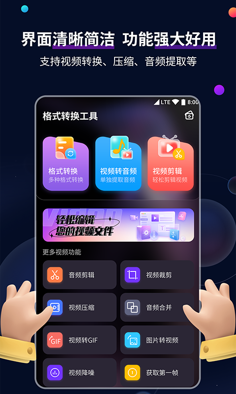 vinni维妮 玩物直播回放截图